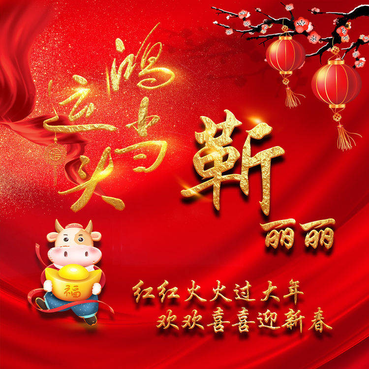 你的微信头像该换新了,2021新款特效姓氏头像送你,拿走不客气!