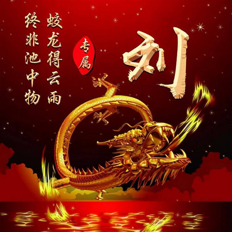 你的微信头像该换新了,2021新款特效姓氏头像送你,拿走不客气!