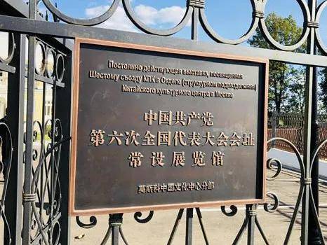 党的七大