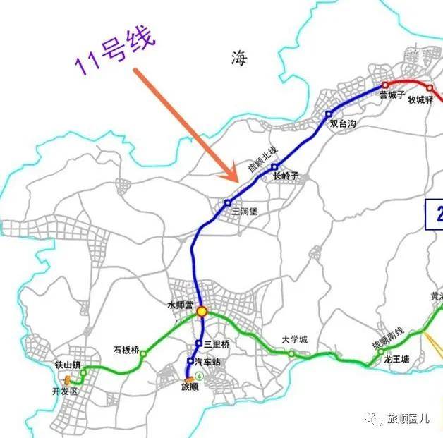 你知道地铁11号线吗?