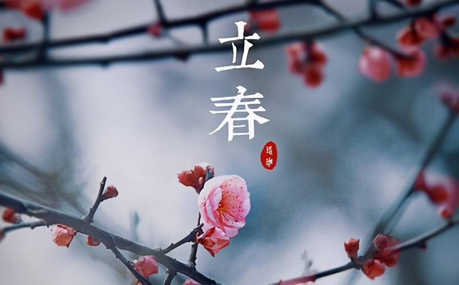 农村俗语"春打五九尾,家家啃猪腿",啥意思?2021年何时立春
