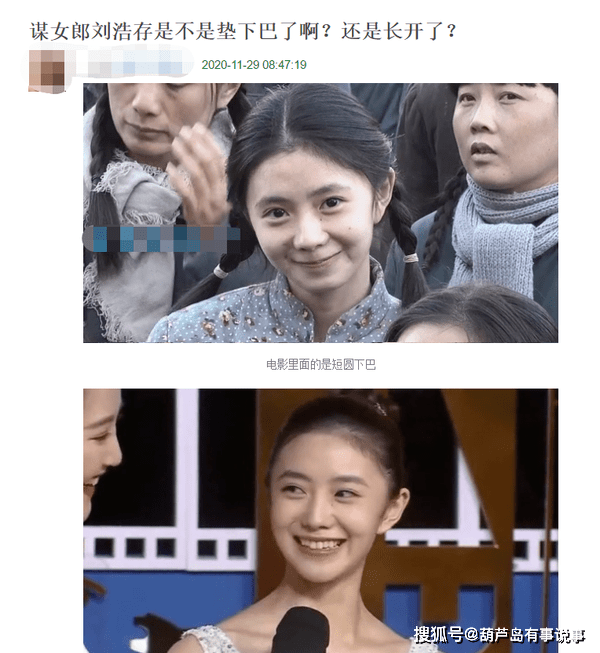 原创零零后刘浩存,16岁被张艺谋选中,她到底有什么来头?她漂亮吗