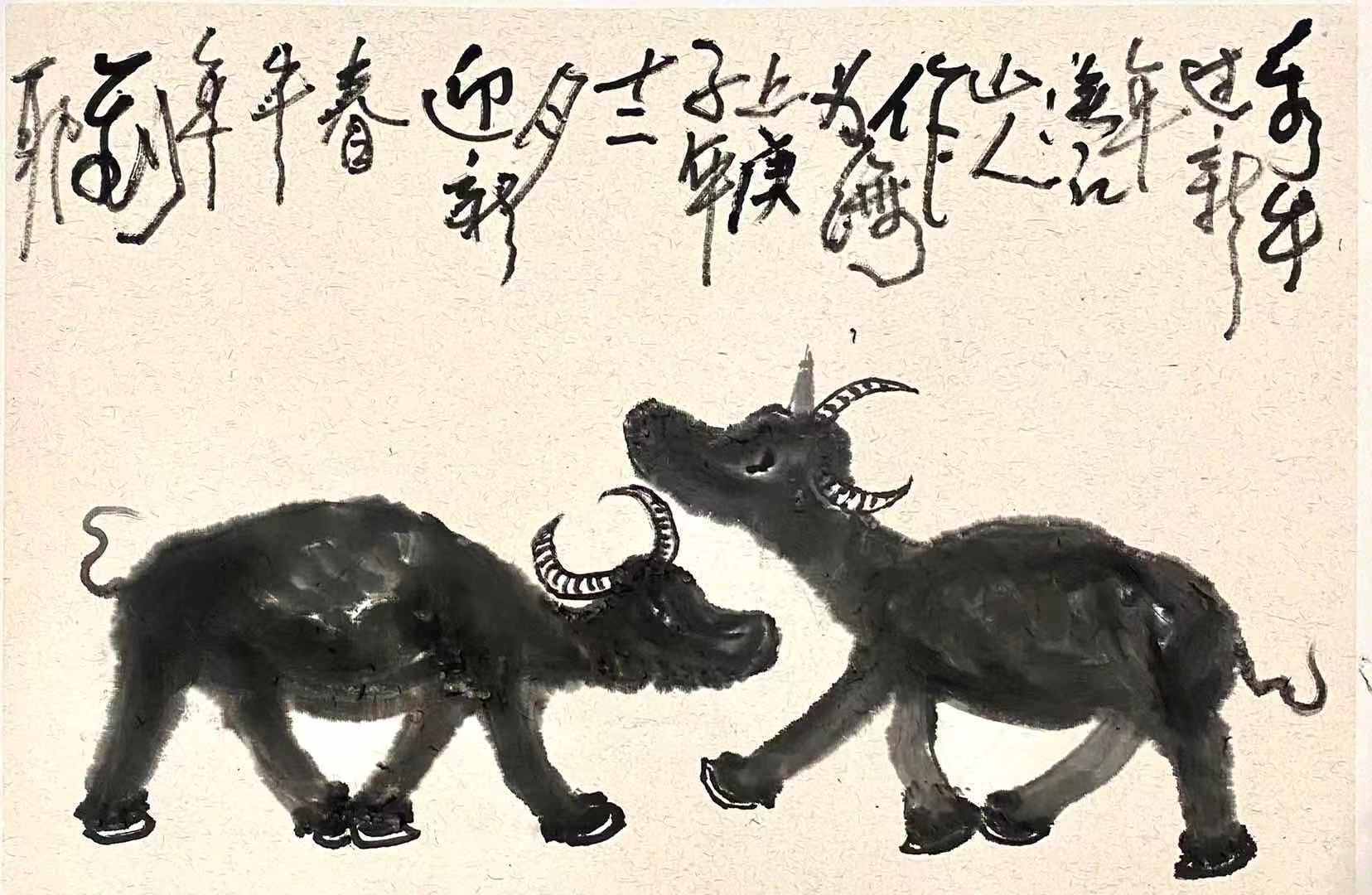 牛年看大师们的牛画