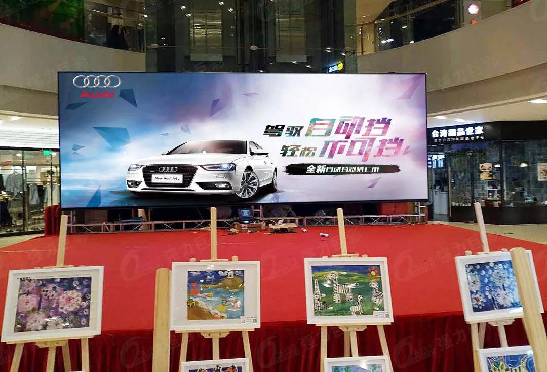 某商场路演舞台