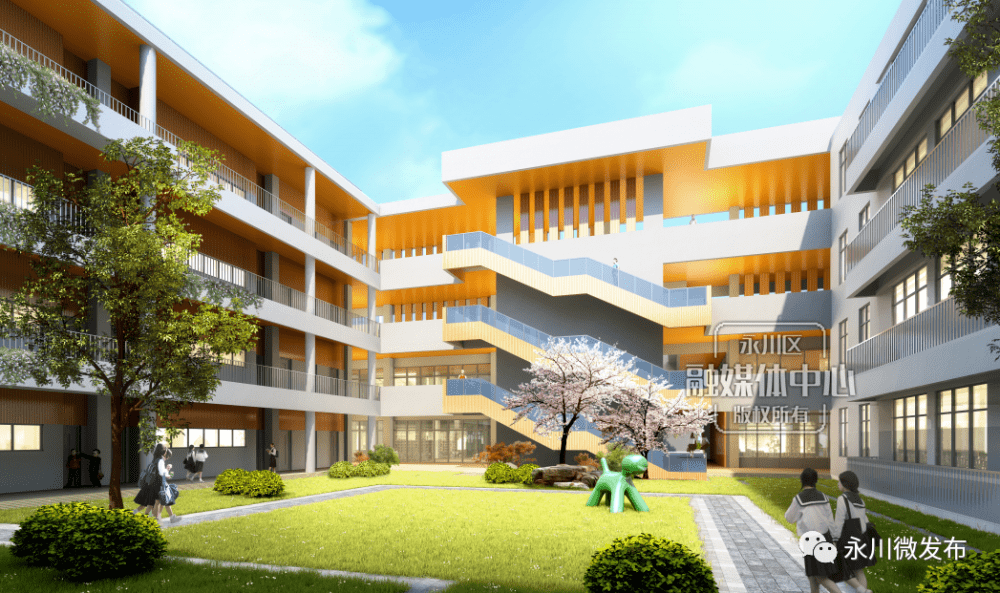 永川这所小学开建啦