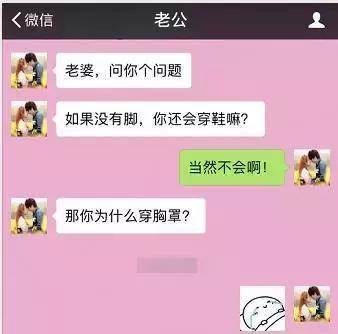 幽默笑话:当喜欢的女神在电梯了放了一个屁时,我的直男癌犯了