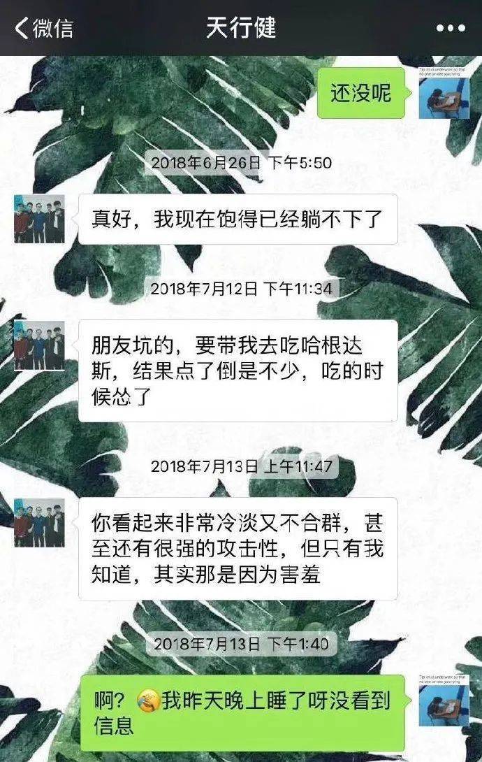 咖啡易融:现代幽灵社交:好好的人,聊着聊着就没了