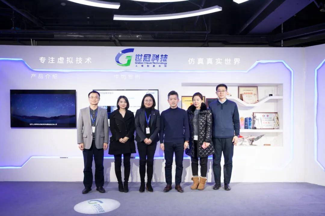 北京市经信局中小企业处处长刘维亮一行莅临世冠科技调研考察