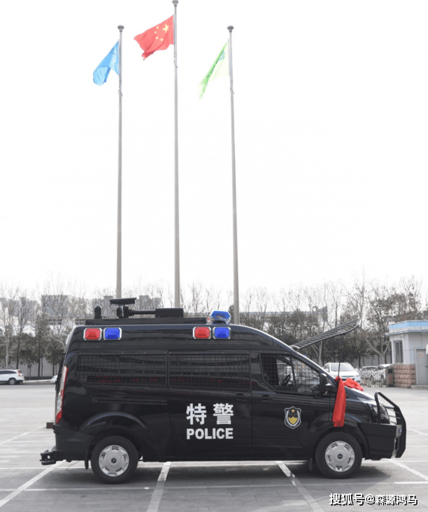 森源鸿马警用突击车根据公安执行维稳处突任务的需要,进行了改造升级