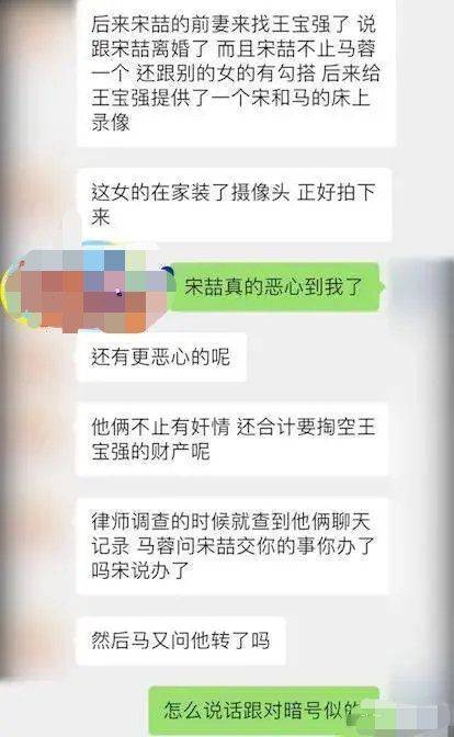 原创王宝强抓到马蓉出轨多亏女儿帮助,可惜宋喆早做好准备,于事无补