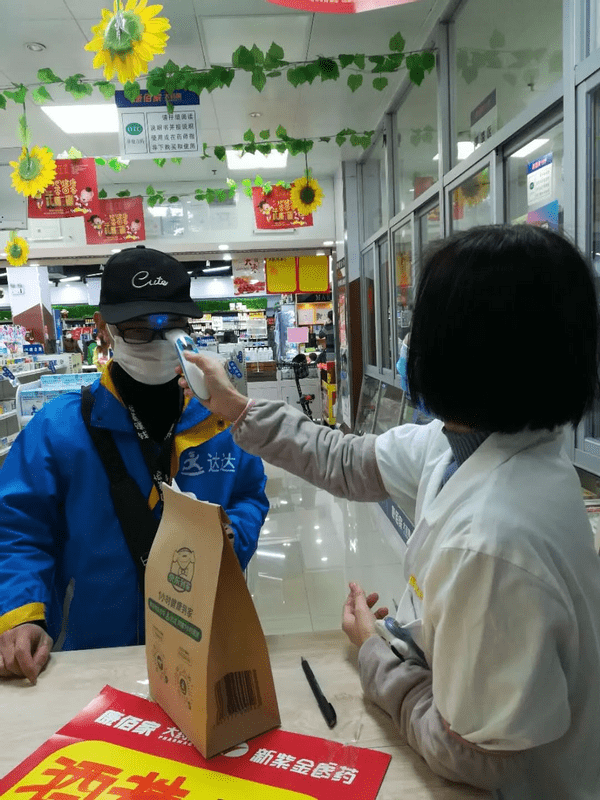 图说:京东到家致力于为用户提供"24小时送药,1小时送达"的医药健康