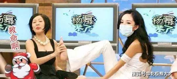 处处留情债,谁红和谁玩"杨野花"的成功洗白之路_杨幂