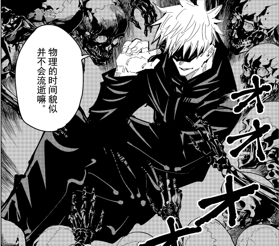 版画 动漫 卡通 漫画 头像 909_804