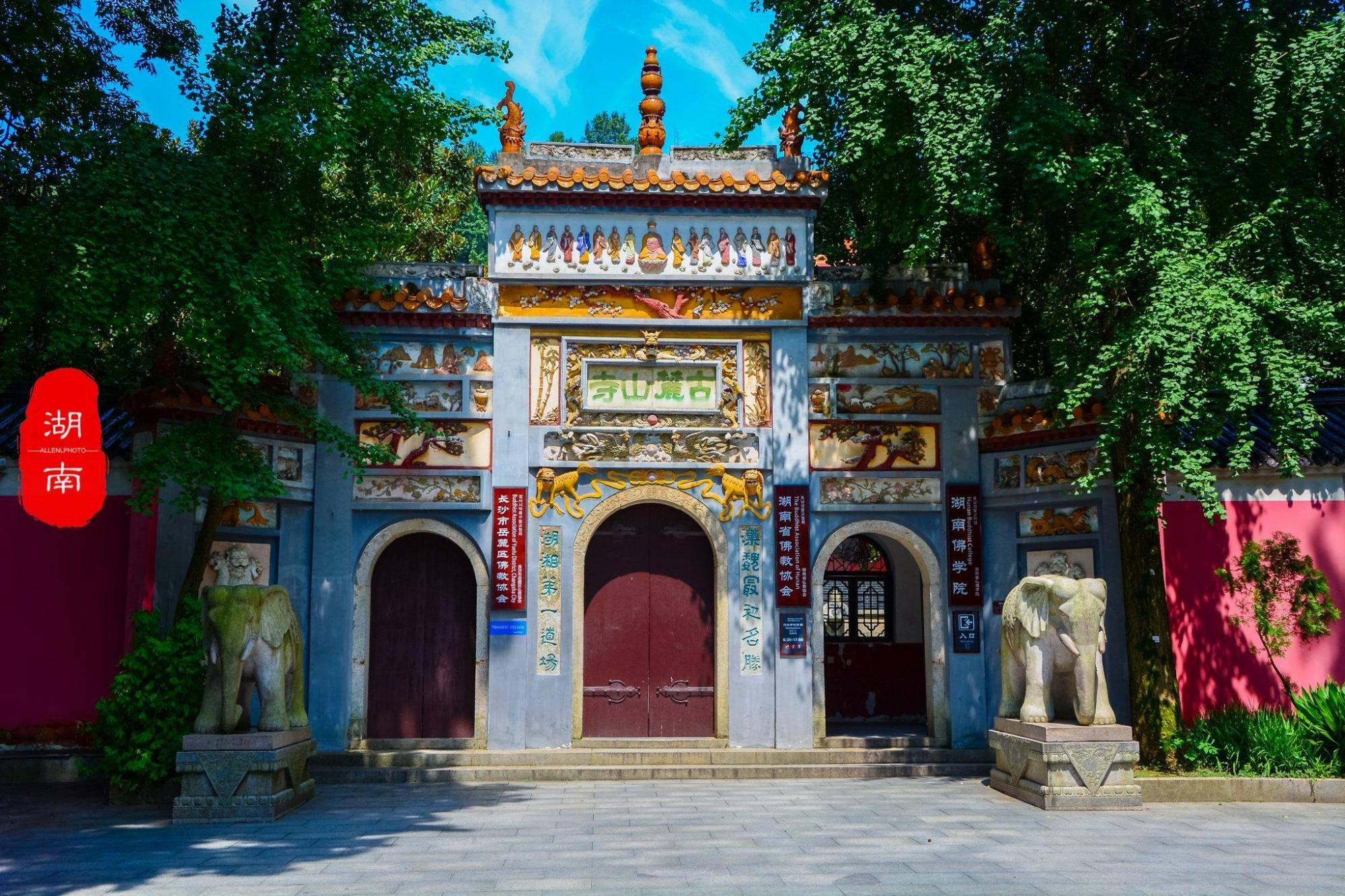 湖南的寺庙数量比较多,它位于湖南的长沙,具体在湘江西岸岳麓山山腰