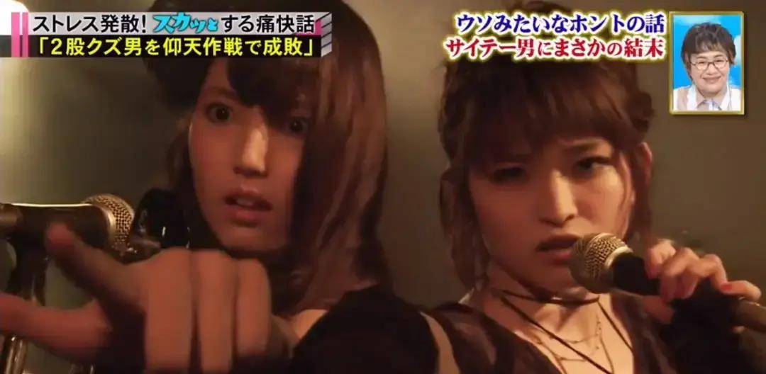 因一条项链日本两美女得知自己被小三而这两人结盟报复渣男结局大快