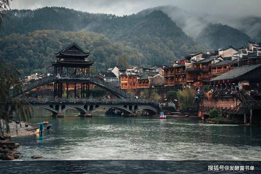 读沈从文边城等一城烟雨渡一世情缘