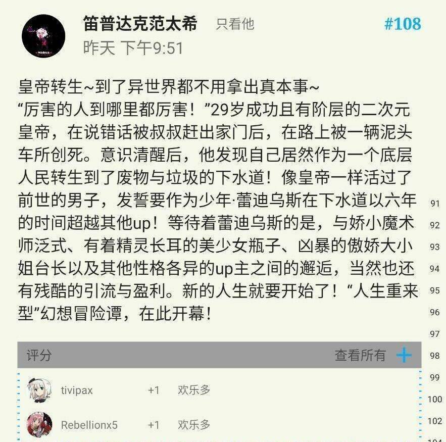 二次元教父大战二次元这场战争你站哪边