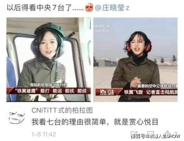 他们凭借着自己腹有诗书气自华智慧和才华加持的美少女,本身就自带着