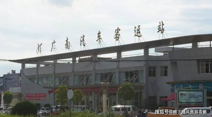文山壮族苗族自治州的7大汽车站一览