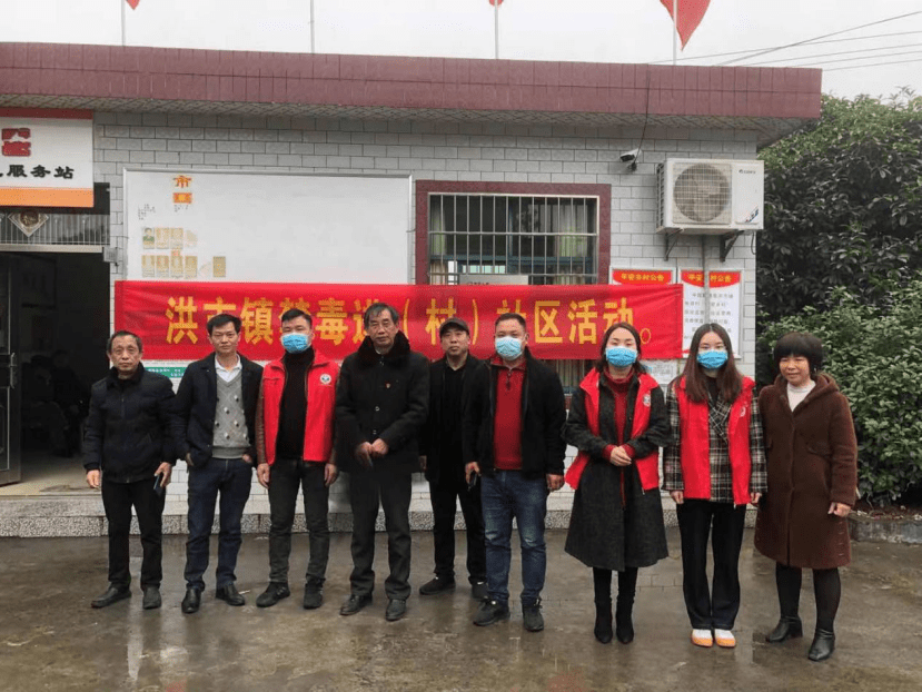 衡阳县洪市镇:禁毒宣传进农村 推进宣传全覆盖