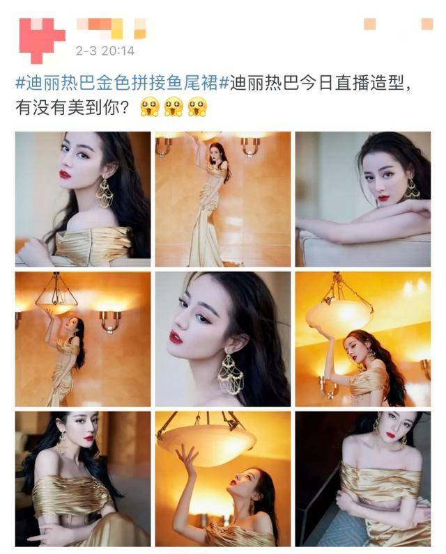动态中的第一张照片是迪丽热巴坐在沙发上回眸一瞬间的抓拍.