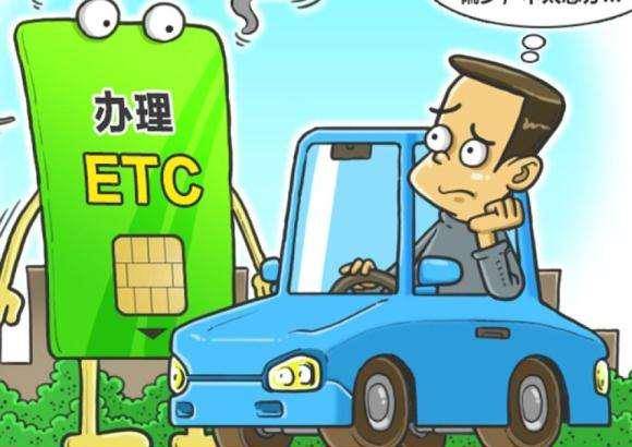 etc强推背后:银行业绩增长乏力的救命稻草