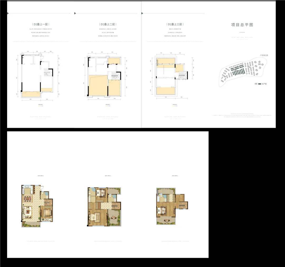 重庆融信澜湾龙洲府揽宸院子新品上市总价199万起260止