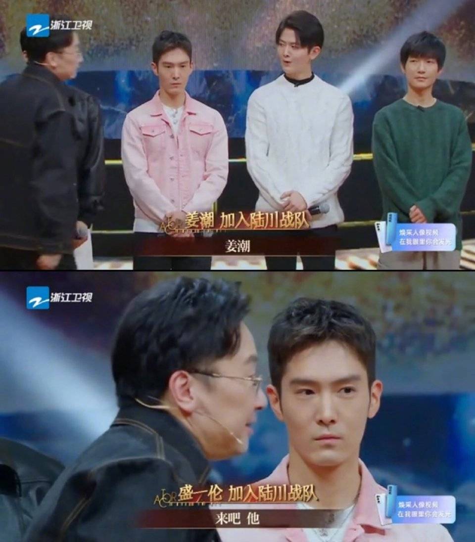 我就是演员说好的门槛呢姜潮盛一伦王霏霏流量全都晋级了