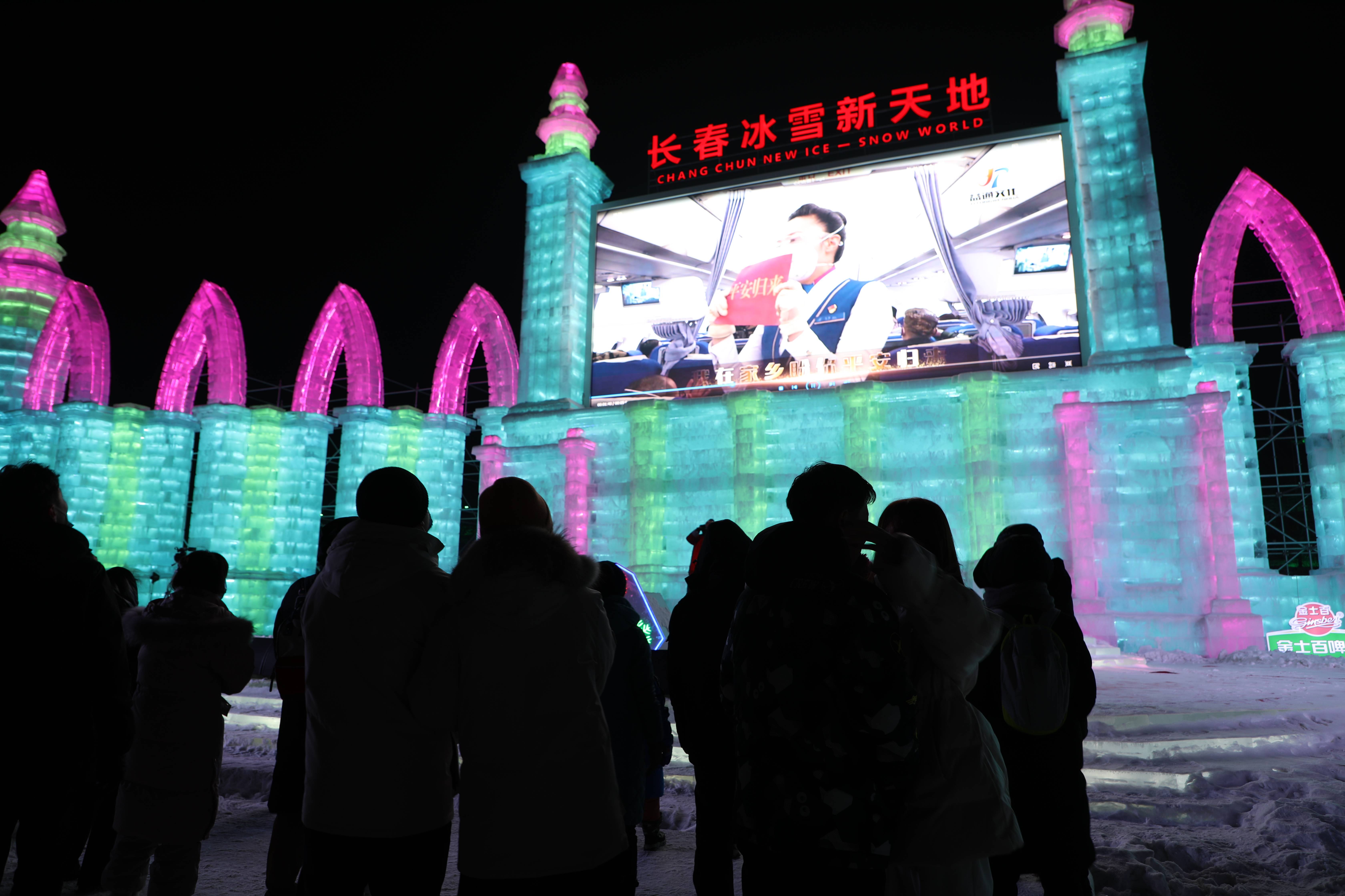 长春冰雪新天地上演二人转,嗨炸了!