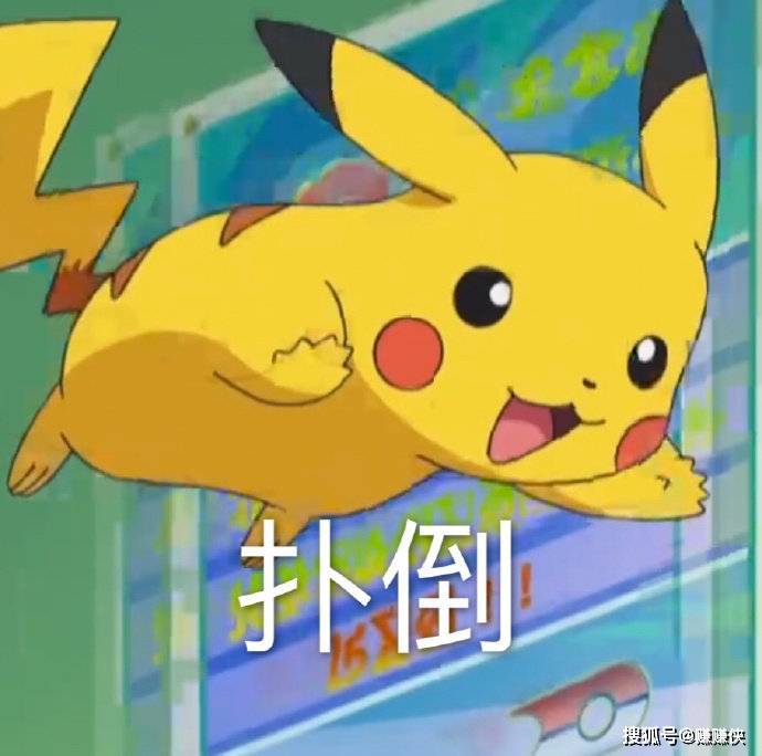 搞笑表情包:轻蔑一笑