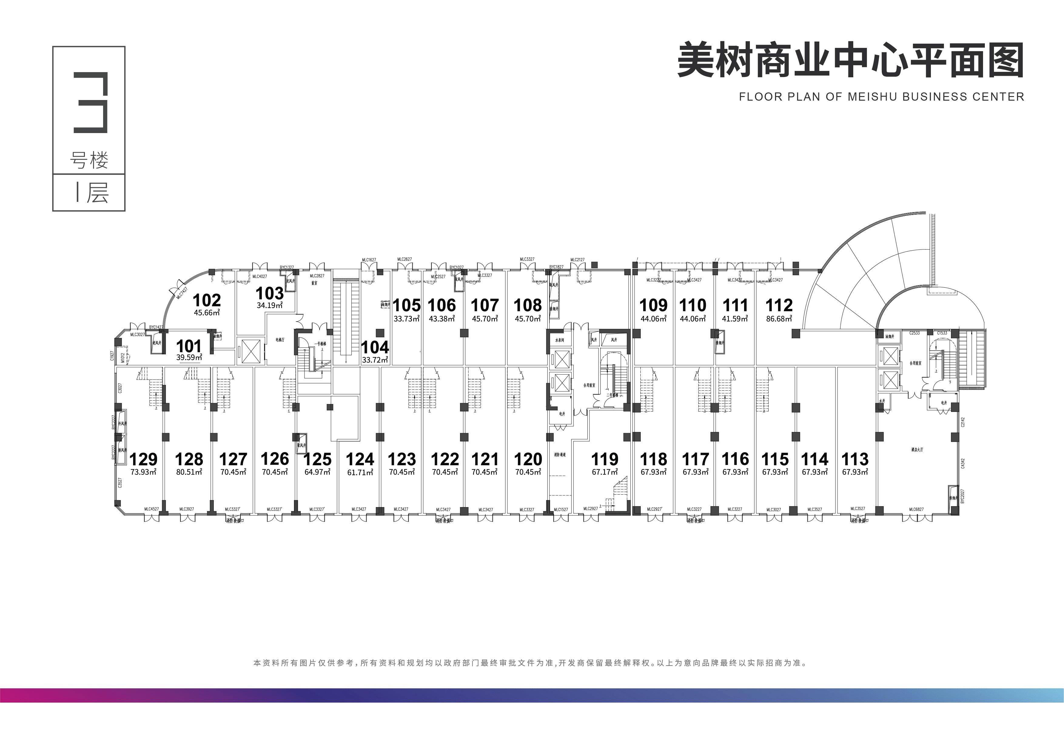 平湖美树商业中心房价,楼盘户型,周边配套怎么样!