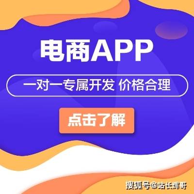 那么,常见的电商app应该具有哪些功能呢?