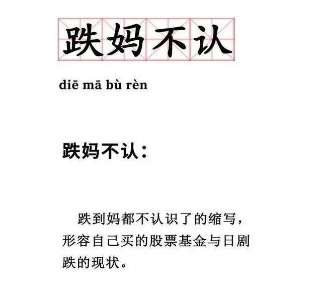 看了冲上热搜的新晋"国民男神",我顿悟了3条赚钱的底层逻辑