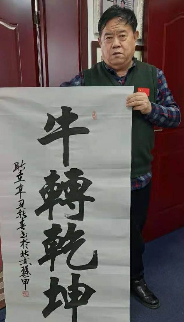 牛年大吉中国著名书画家——李凭甲 作品专题展