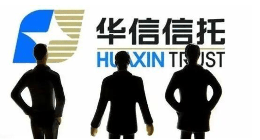大连警方通报:华信信托及相关人员涉嫌违法发放贷款等犯罪行为