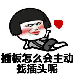 幽默笑话:当我有钱了我给老婆找个替身