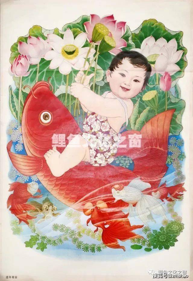 "恭喜发财寿有余" 一组吉祥鲤鱼年画,大年初二祝您连年有余.