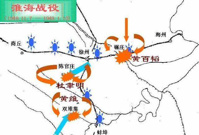 原创两个兵团参加淮海战役向前进每天最多10里向后撤立即渡过淮河