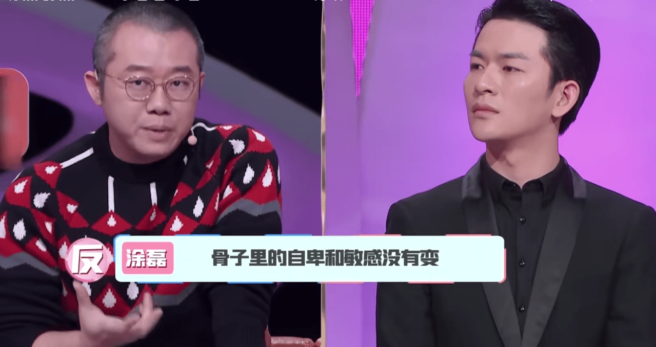 孟非,涂磊,陈铭杠起来了,婚姻否需要门当户对?性格是否会改变