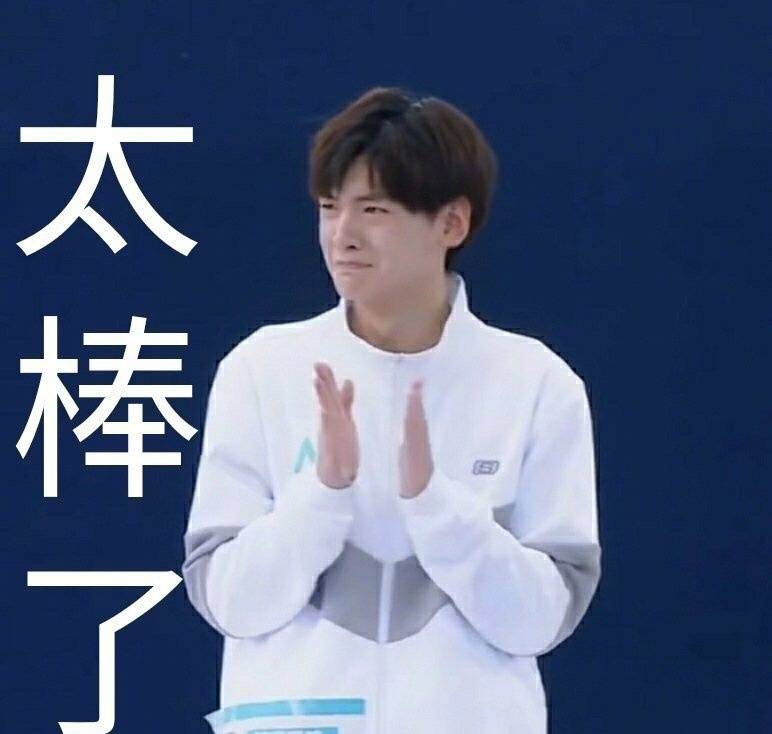 翟潇闻就是是表情包大户本人