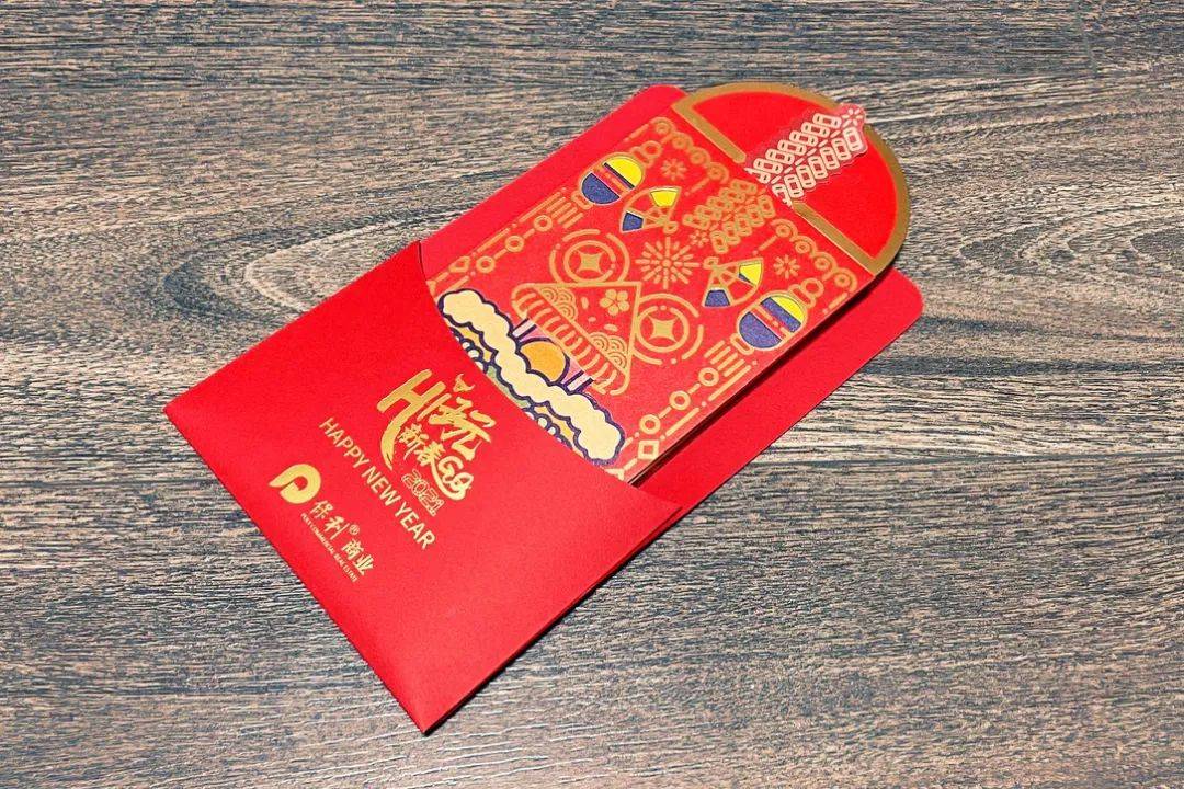 2021新春红包特辑