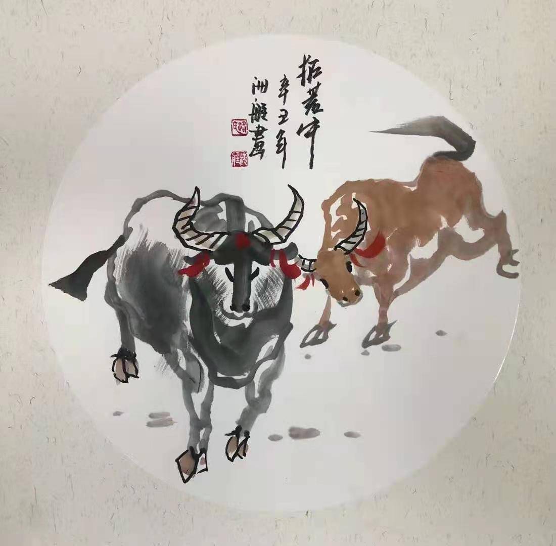 警营优秀书画家新春系列云展览——"三牛精神" |路海艇
