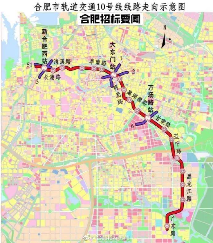 重磅合肥地铁s3号线有望与南京互通10号线9号线走向站点曝光