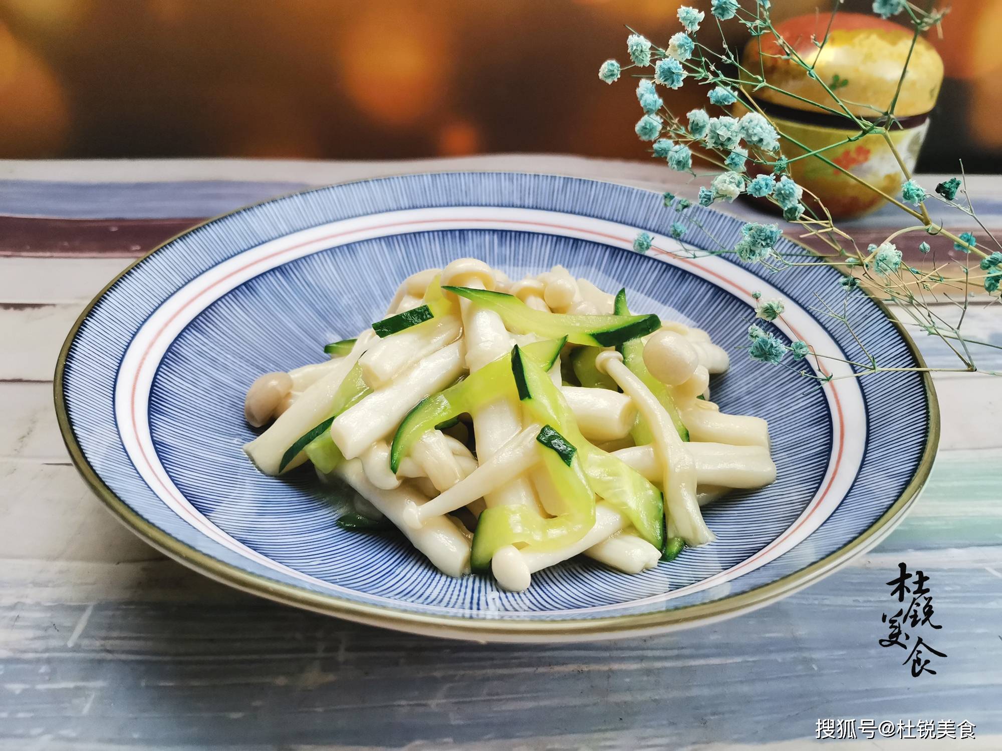 白玉菇炒黄瓜