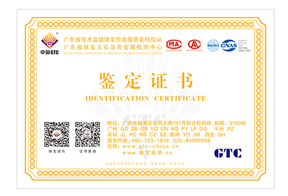 眼花缭乱的珠宝证书怎么看才不被坑