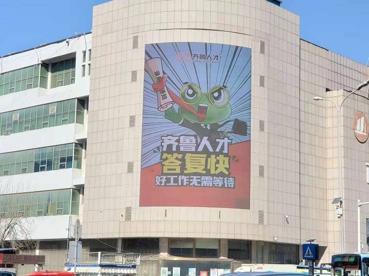 东营百货大楼led广告重磅上线