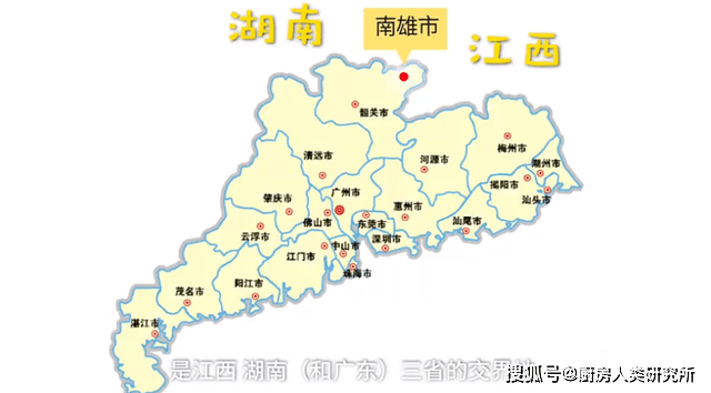 韶关位于广东北部,左邻湖南,右靠江西,堪称"三省通衢.