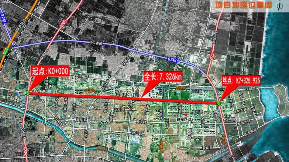 连云港赣榆金海路移除两侧绿化树木,2021启动新建道路