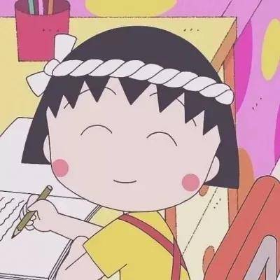 一看就是在好好学习的头像