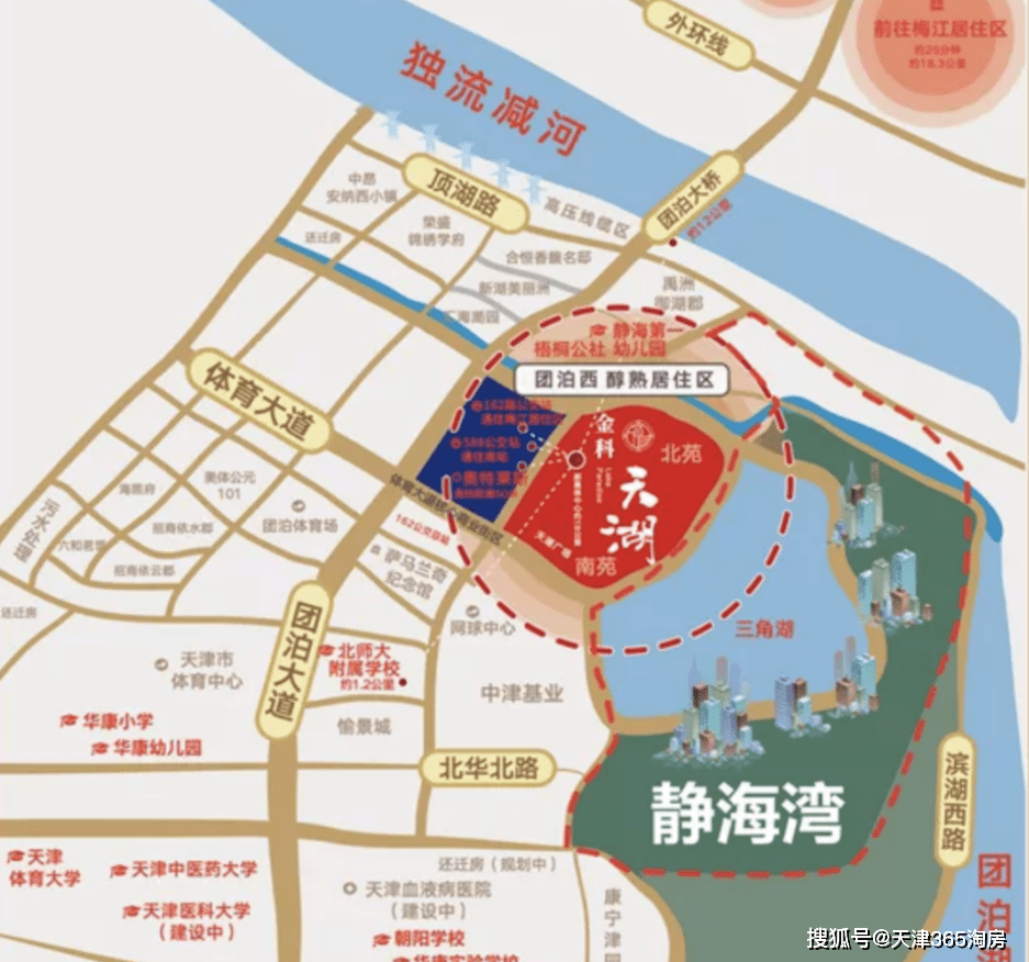 挡不住再爆发万达签约团泊西规划建设静海湾要逆袭